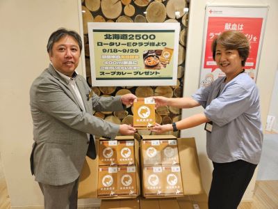 献血啓蒙活動