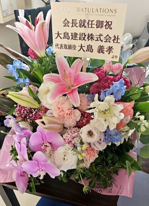 新年度サプライズ