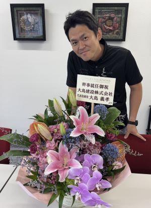 新年度サプライズ